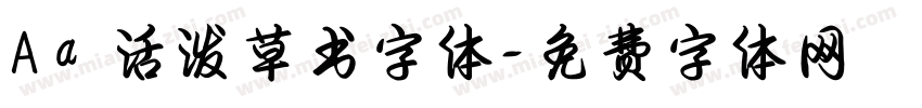 Aa 活泼草书字体字体转换